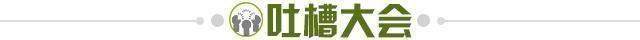 星空官网入口-【夜读】患难见真情，先拿1000挺一挺！